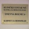 Кабинет за лечење хемофилије