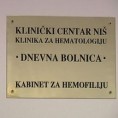 Кабинет за лечење хемофилије