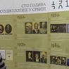 Таласање - Шетња