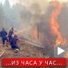 Нова борба са ватром на Тари