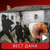 Сведочење о пољима смрти ОВК