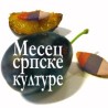 Месец српске културе у Мађарској