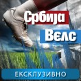 Фудбал: Србија - Велс 