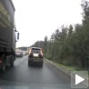 Преко прече...