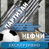 Фудбал, Лига Европе: Партизан–Нефчи