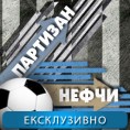 Фудбал, Лига Европе: Партизан–Нефчи