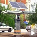 Стробери дрво на мети вандала
