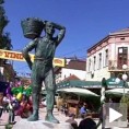 Светковина у част грожђа и вина