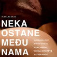 Нек остане међу нама