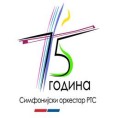 75 година Симфонијског оркестра 