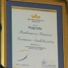 "Плутос" најуспешније мало предузеће