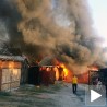 Пожар код Рашке