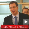 Подршка полицији, нема заштићених