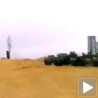 С-300 му громова