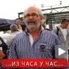 Борба против корупције, Боровица у притвору