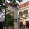 Вилински двор у Шапцу