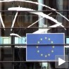 Европски фондови отворени за добре идеје
