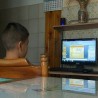 Сајбер учитељ