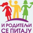 Речено и прећутано: И родитељи се питају
