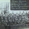 Сећање на балканске ратове