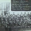 Сећање на балканске ратове