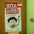 Шта да радим ако муцам