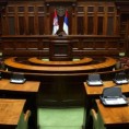 План рада сарадња