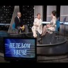 Недељом увече