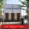 Хапшење у афери "Југоремедија"