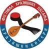 Од злата јабука
