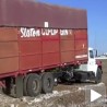 Суперсецко