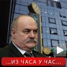 Афера "Агробанка", приведен Јожеф Каса