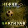Фудбал, Лига Европе: Нефчи - Партизан