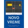 Уметност и друштво