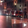 Пожар у Народном позоришту