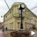 Дисциплински поступак против инспектора