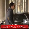 Саслушан Марко Мишковић