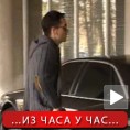 Саслушан Марко Мишковић