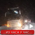 Завејана Србија