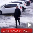 Саслушан Мило Ђурашковић 