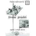 Стваралаштво Владана Радовановића – С. Велмар Јанковић  (1)
