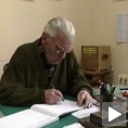 Позориште у књизи  