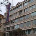 Награда за труд
