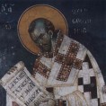 Златно и плаво