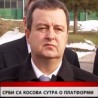 Дневник