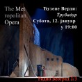 Директан пренос из Метрополитен оперe у Њујорку