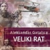 Културни кругови: Гутенбергов одговор