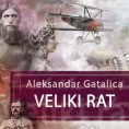 Културни кругови: Гутенбергов одговор