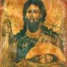 Храм