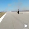 Терор из ваздуха!